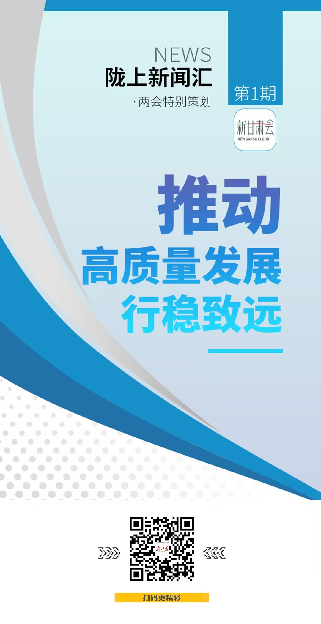 点击图片查看H5详情