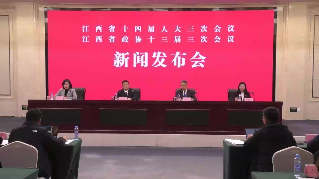 2025年江西省两会 让基层民意搭上立法“直通车”