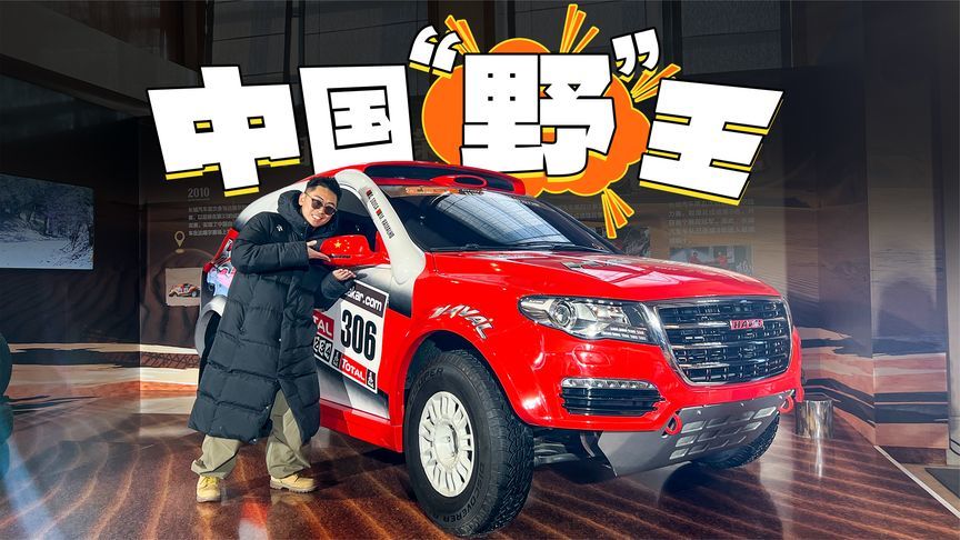 为什么这么多人买SUV，都绕不开长城