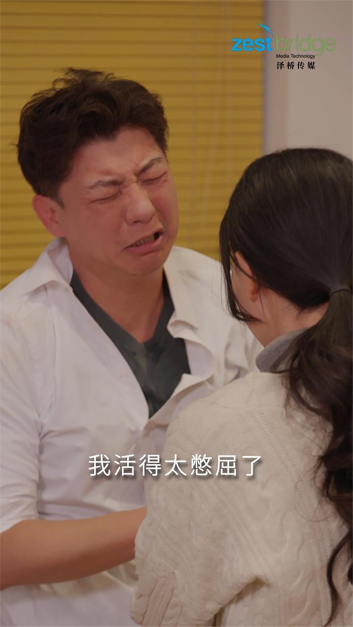 《中女的人生谁做主》高燃片段