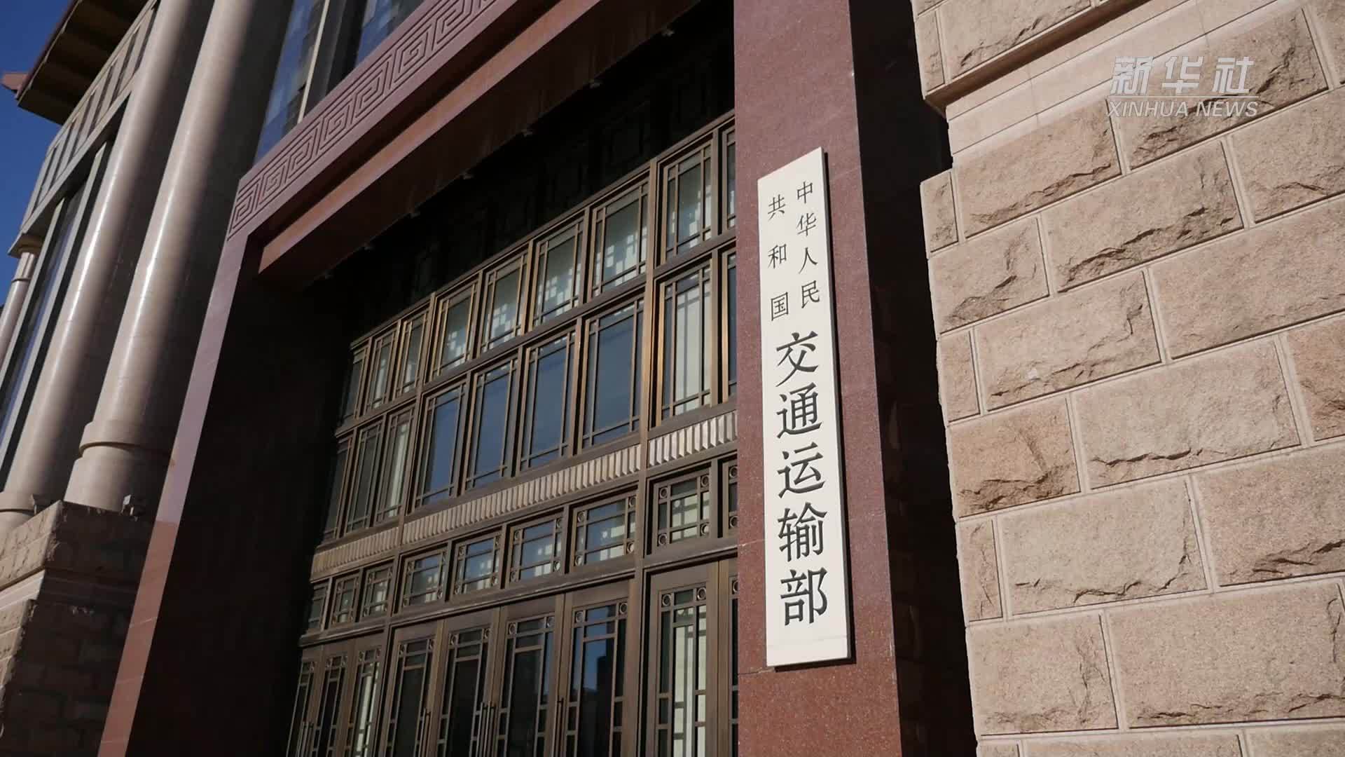 春运首日 记者探访交通运输综合调度指挥中心