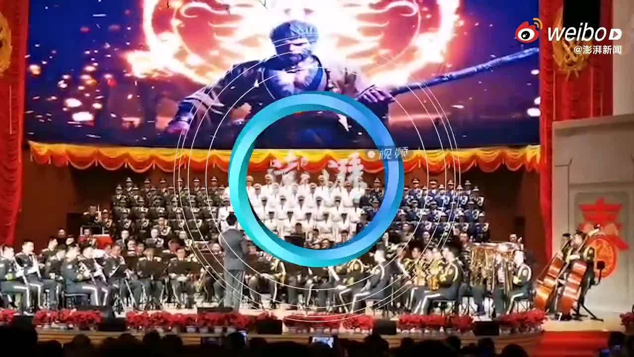 牌面，军乐团演奏西游记片头曲，《黑神话》荣登演奏背景屏幕
