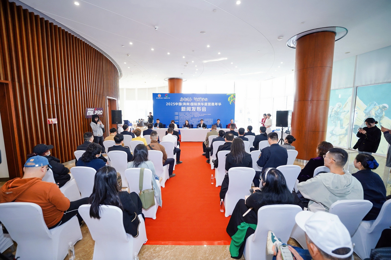 2025中国（海南）国际房车露营嘉年华发布会 在海口盛大召开