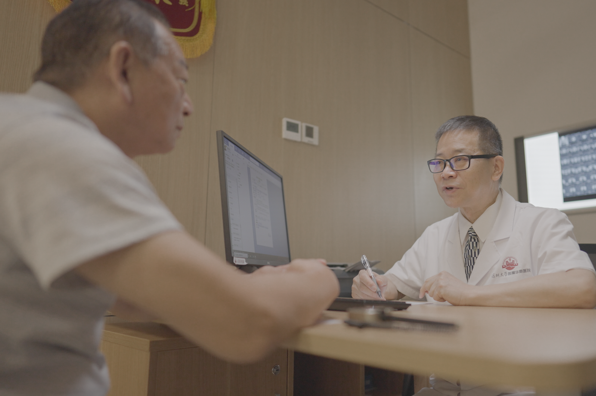 为在深老人健康护航 华南医院推出新春惠民温暖行动