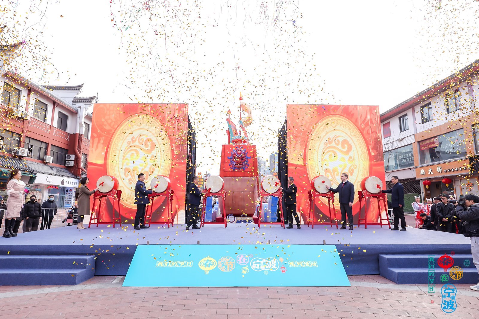 开启宁波国潮新年味|“我们的节日·春节在宁波”活动启幕