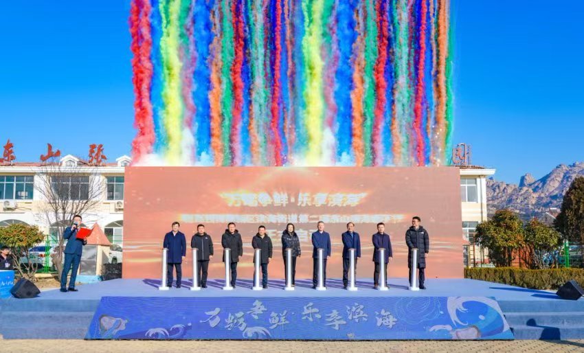 “万蛎争鲜&middot;乐享滨海”  滨海街道第二届东山张海蛎子节火热开幕！