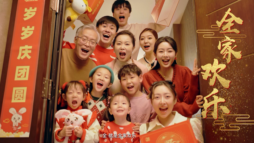 2025春运今日开启，《辽视春晚》喊您回家过年！封面图