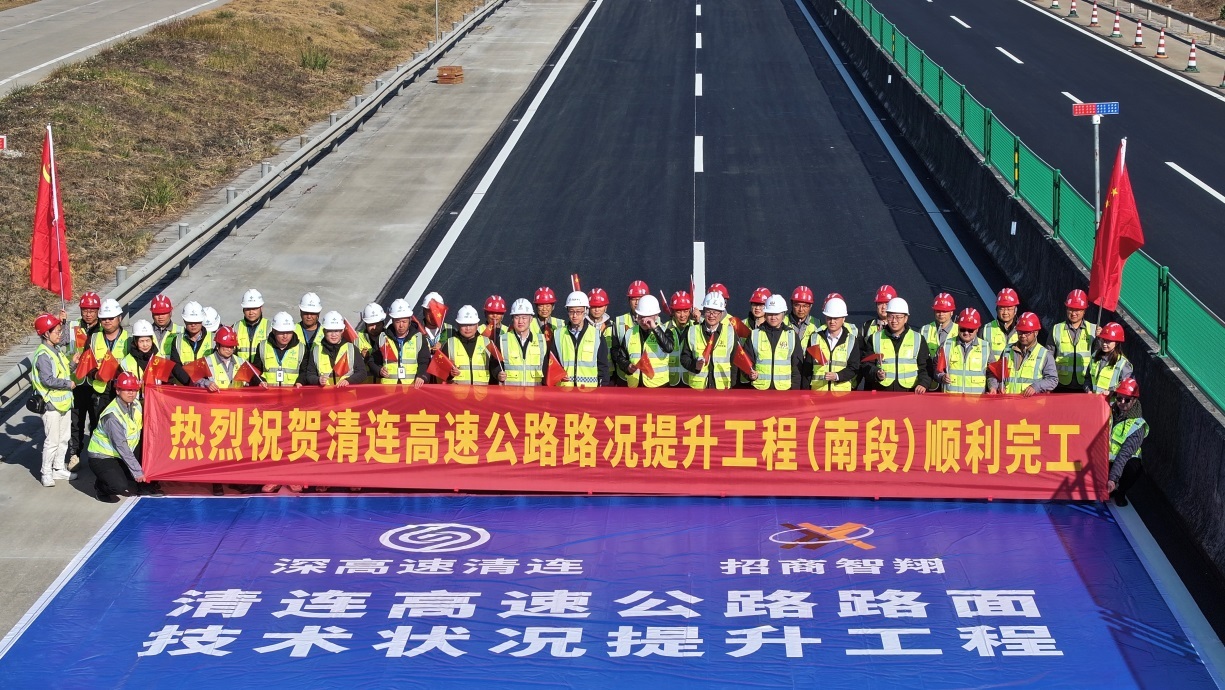 （2025年1月13日，路面提升工程正式完工）