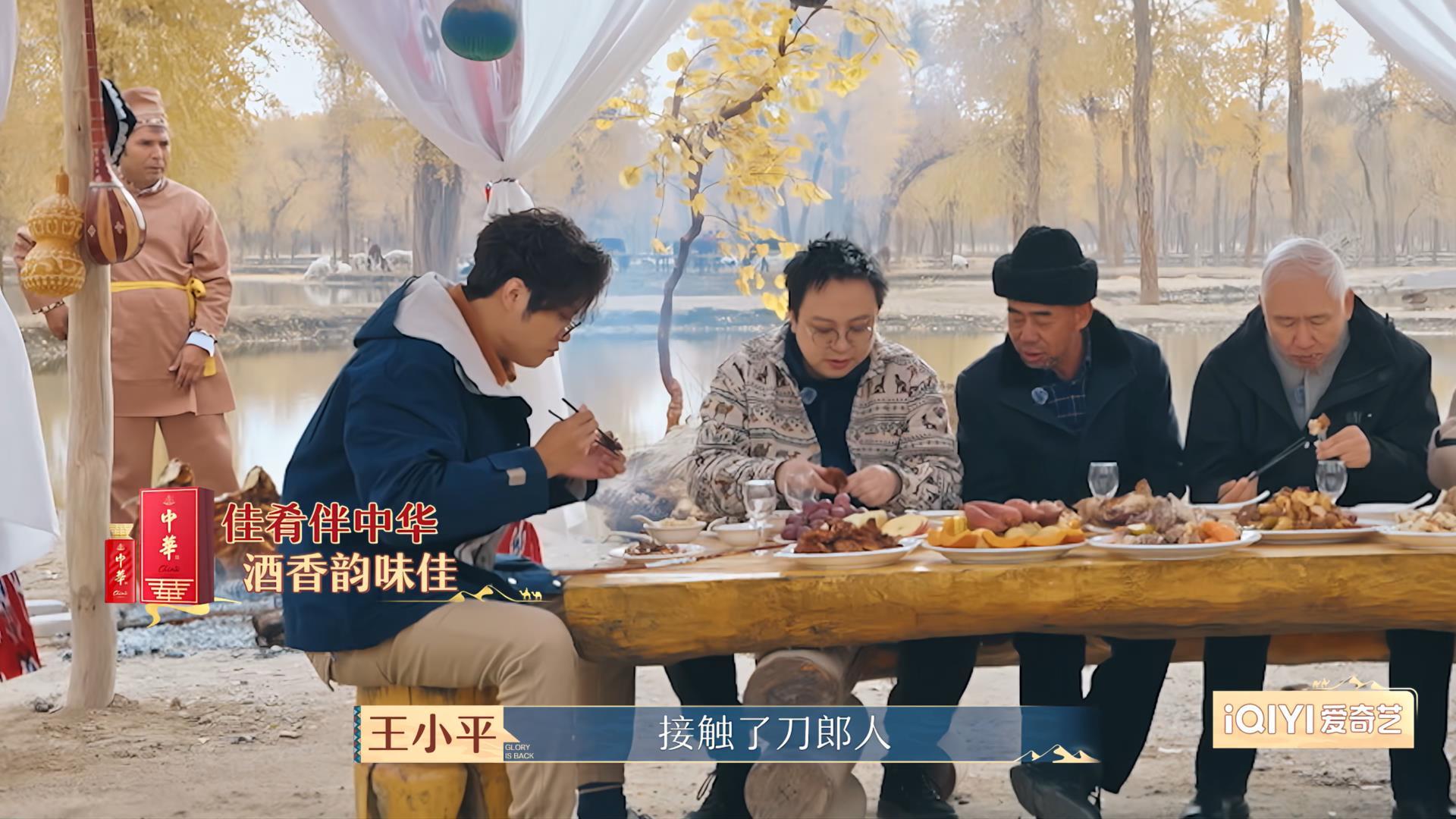 中华酒再登场，担纲《登场了！丝绸之路》文化领鉴官