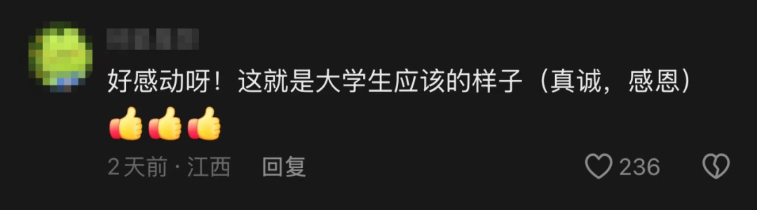 江西一貧困學(xué)子在農(nóng)行辦業(yè)務(wù)被柜臺(tái)姐姐贈(zèng)米油 網(wǎng)友：善良和善良的碰撞，很美！