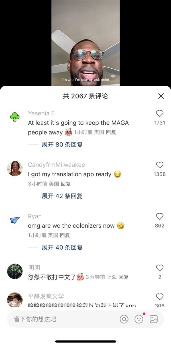 赢麻了！小红书下载量飙升登顶美国App Store：挤满“TikTok难民”