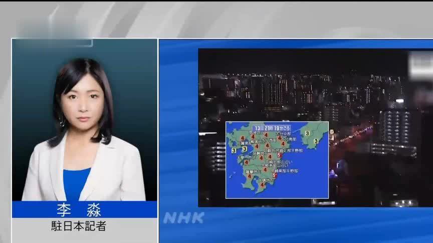 日本九州岛发生6.9级地震，发布海啸警报，这次地震威力有多大？