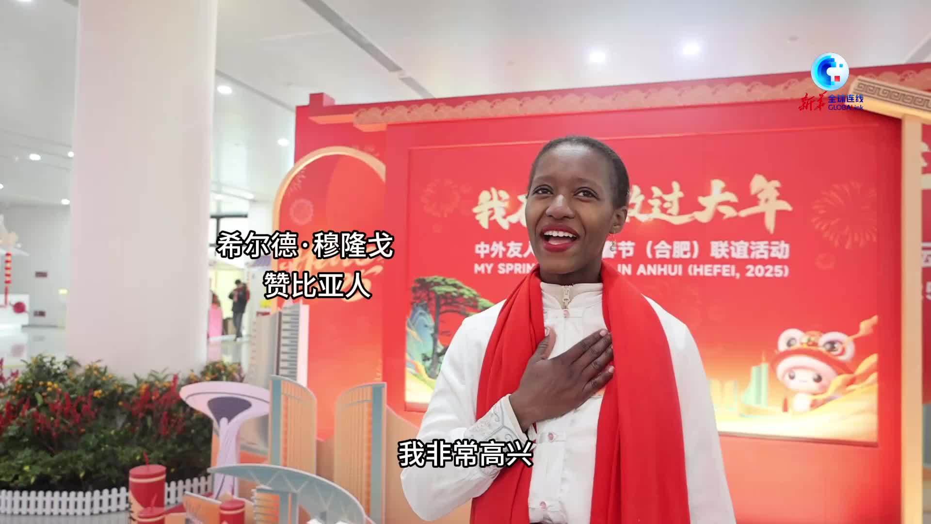 全球连线|在华外国人眼里的“春节印记”