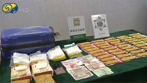 68岁俄罗斯男子涉嫌途径澳门转运毒品被捕