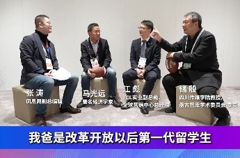 马光远羡慕储殷小时候能看进口电视