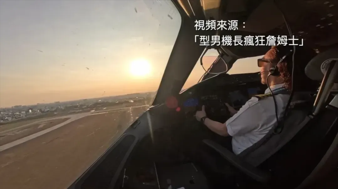 资深机长：737 MAX号称是波音新一代飞机，实则系统老旧，故障都没警告