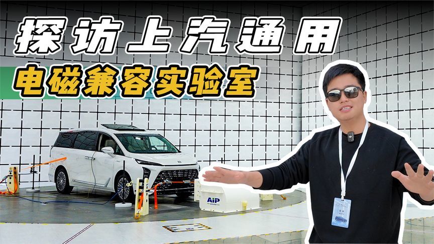 谈“辐射”色变？揭秘手机、微波炉、新能源车的辐射值都有多少