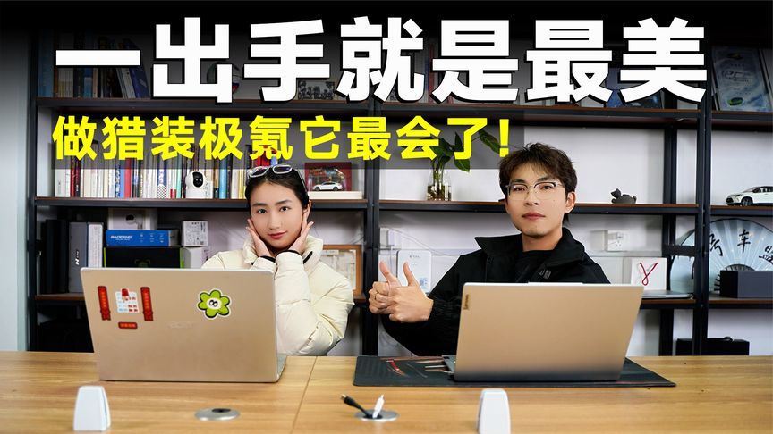 极氪007 GT，国产最美猎装车，这车必须氪一个？