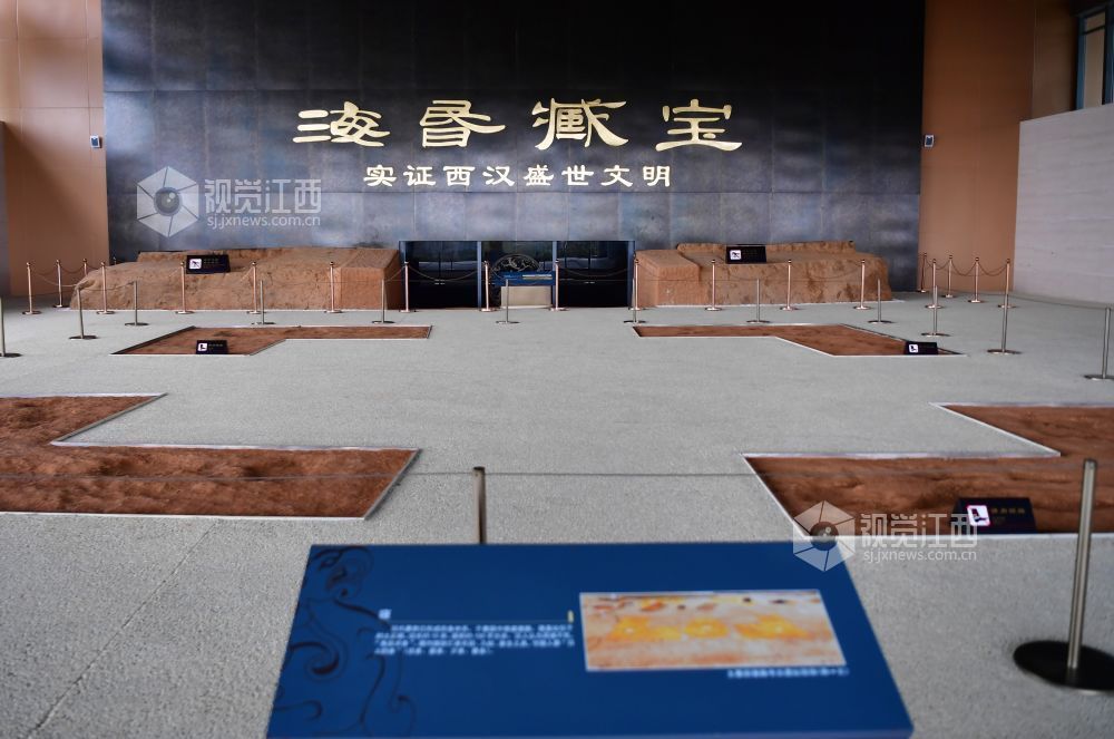 南昌海昏侯国遗址