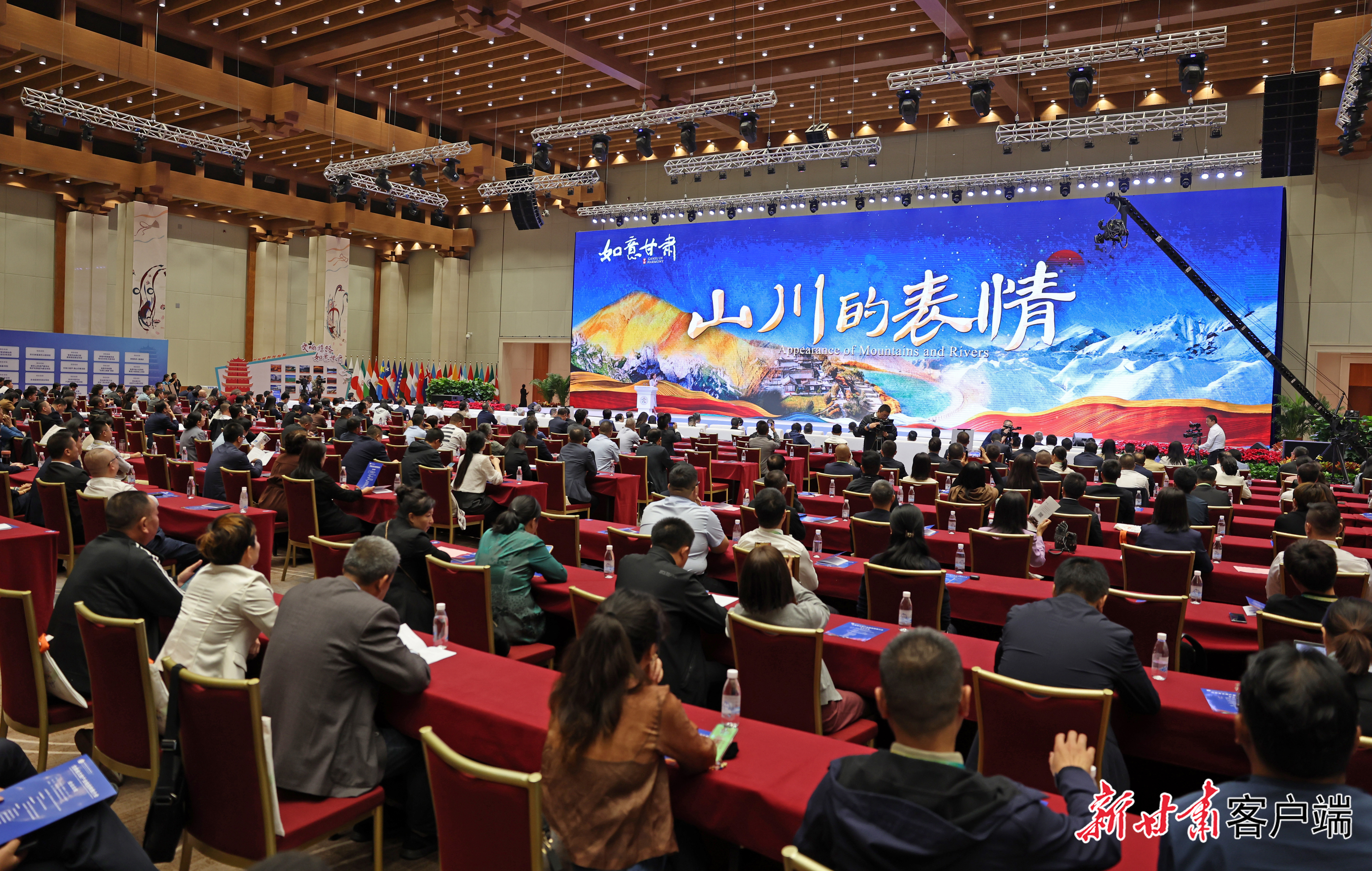 2024年9月21日,第七届丝绸之路(敦煌)国际文化博览会甘肃省文旅产业链招商推介会在敦煌举行。新甘肃·甘肃日报记者 田蹊