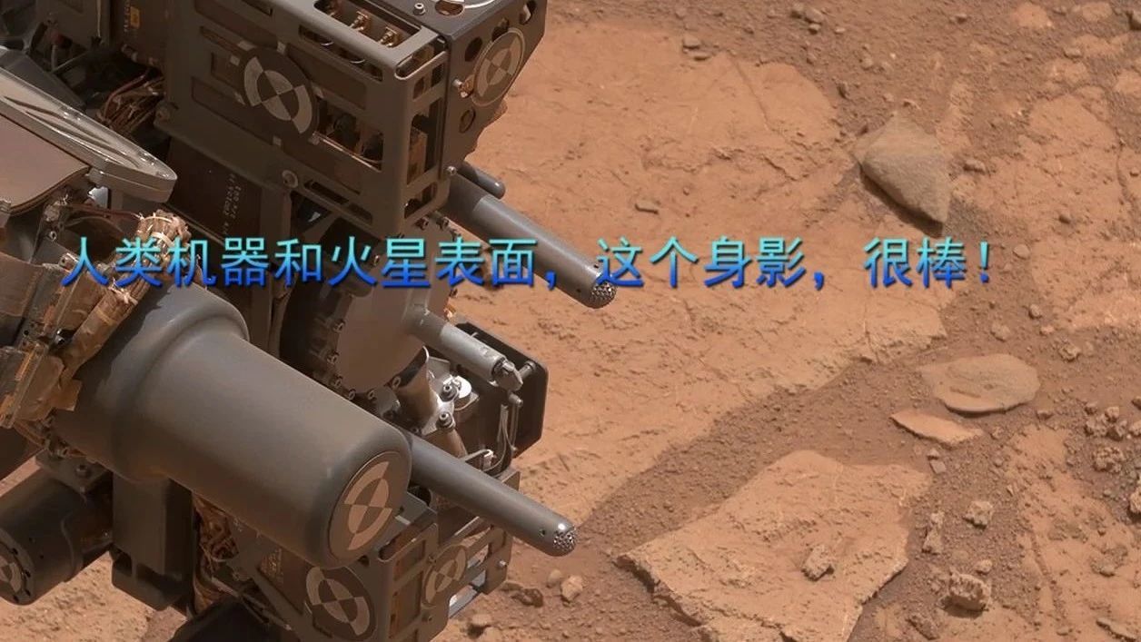 人类机器和火星表面，这个身影，很棒