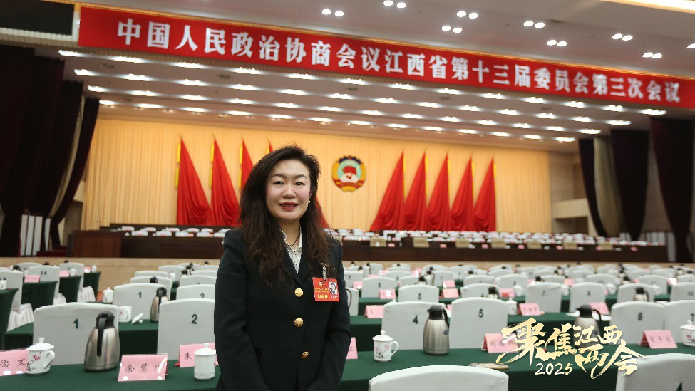 江西省港澳政協委員王菲米蘭：提升招商質效 夯實高質量發展硬支撐