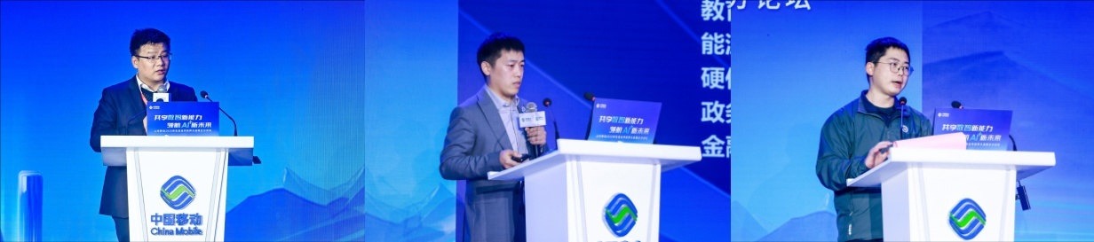 山东移动发布政企“行业+产品+低空”三大生态联盟