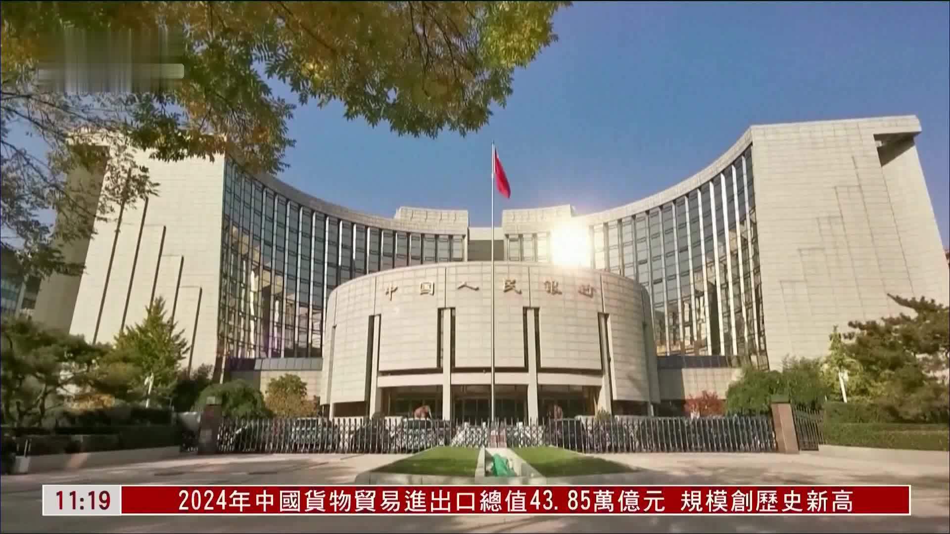 人行稳汇 上调跨境融资宏观审慎调节参数