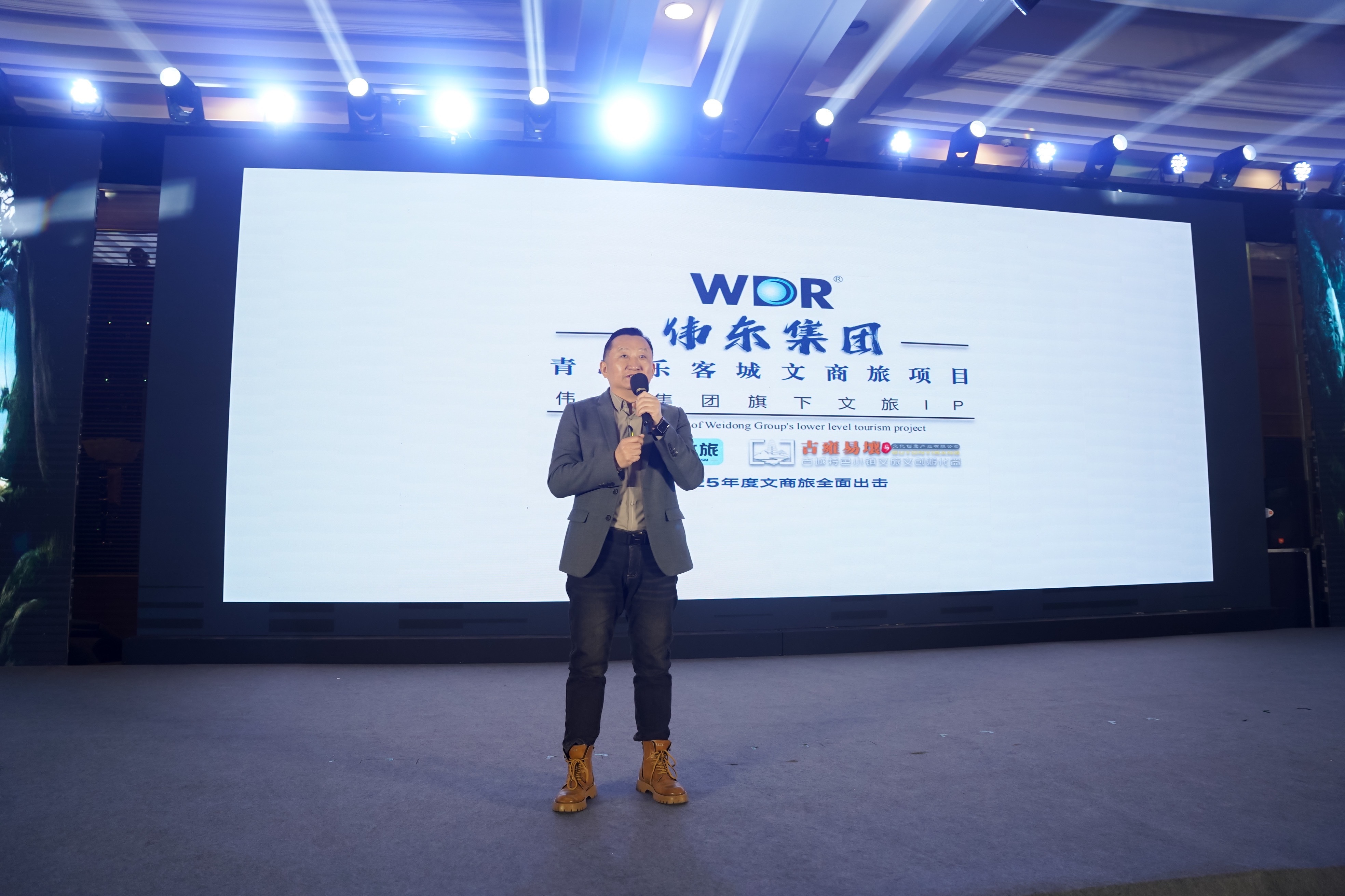 伟东·乐客城文商旅转型新突破：天空戏城引领多场景商业潮流
