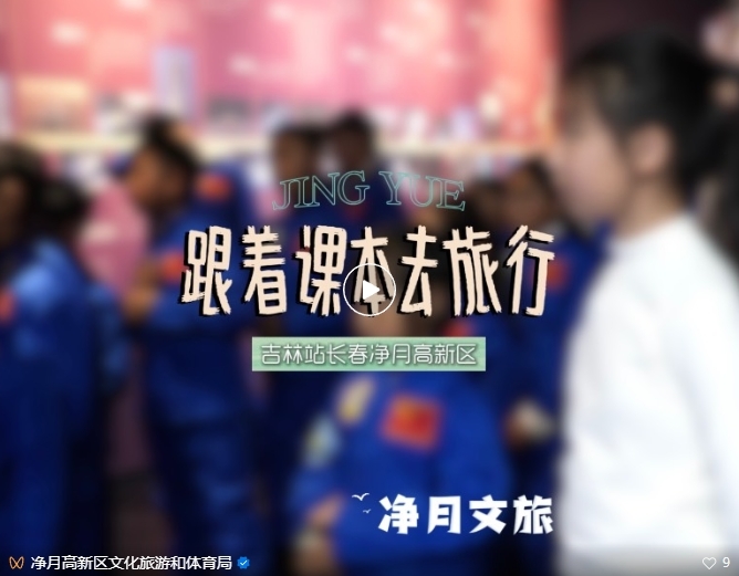 点击图片打开视频