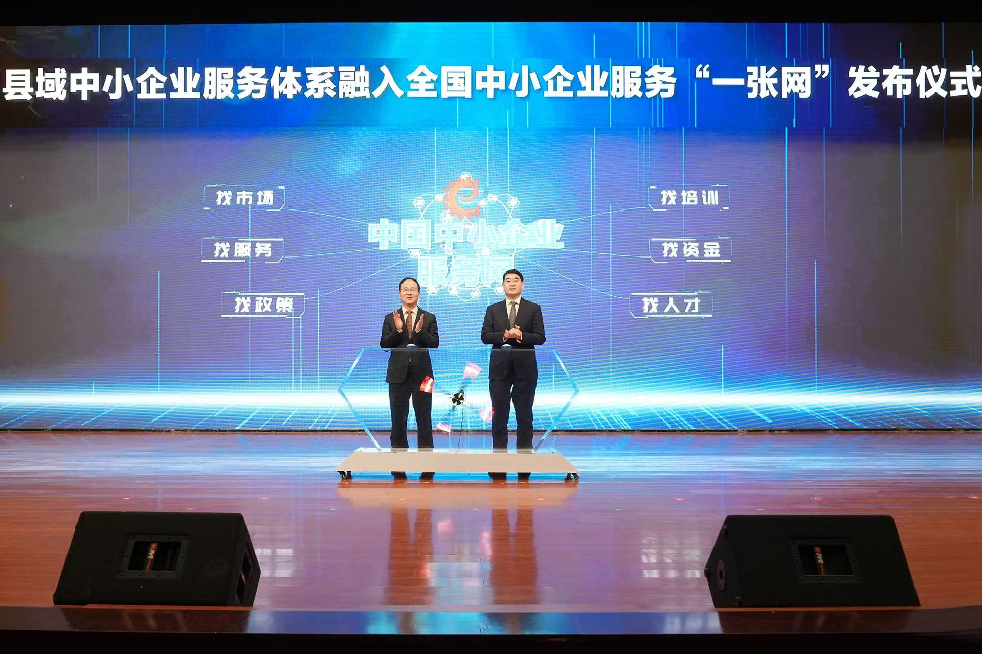 助力企业拔节成长！常熟市“新年第一会”开幕