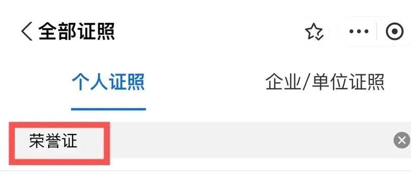 1月1日起江西这些人可免费坐南昌地铁 乘车攻略来了