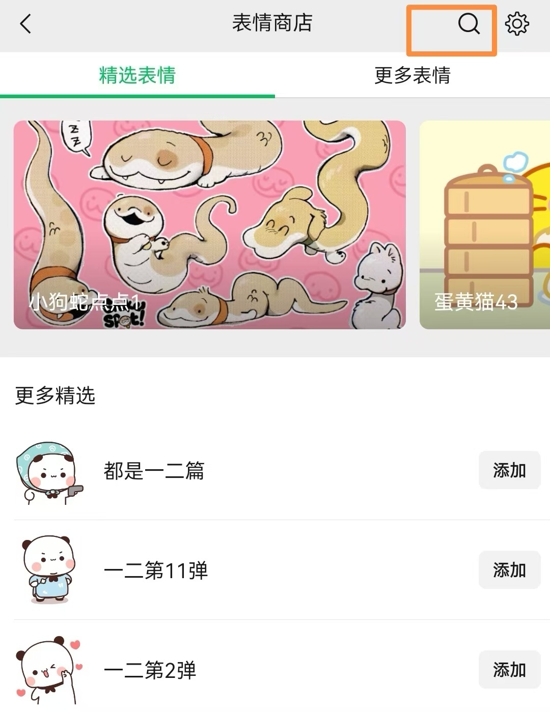 首发！顶流表情包带你玩转2025汉阳年