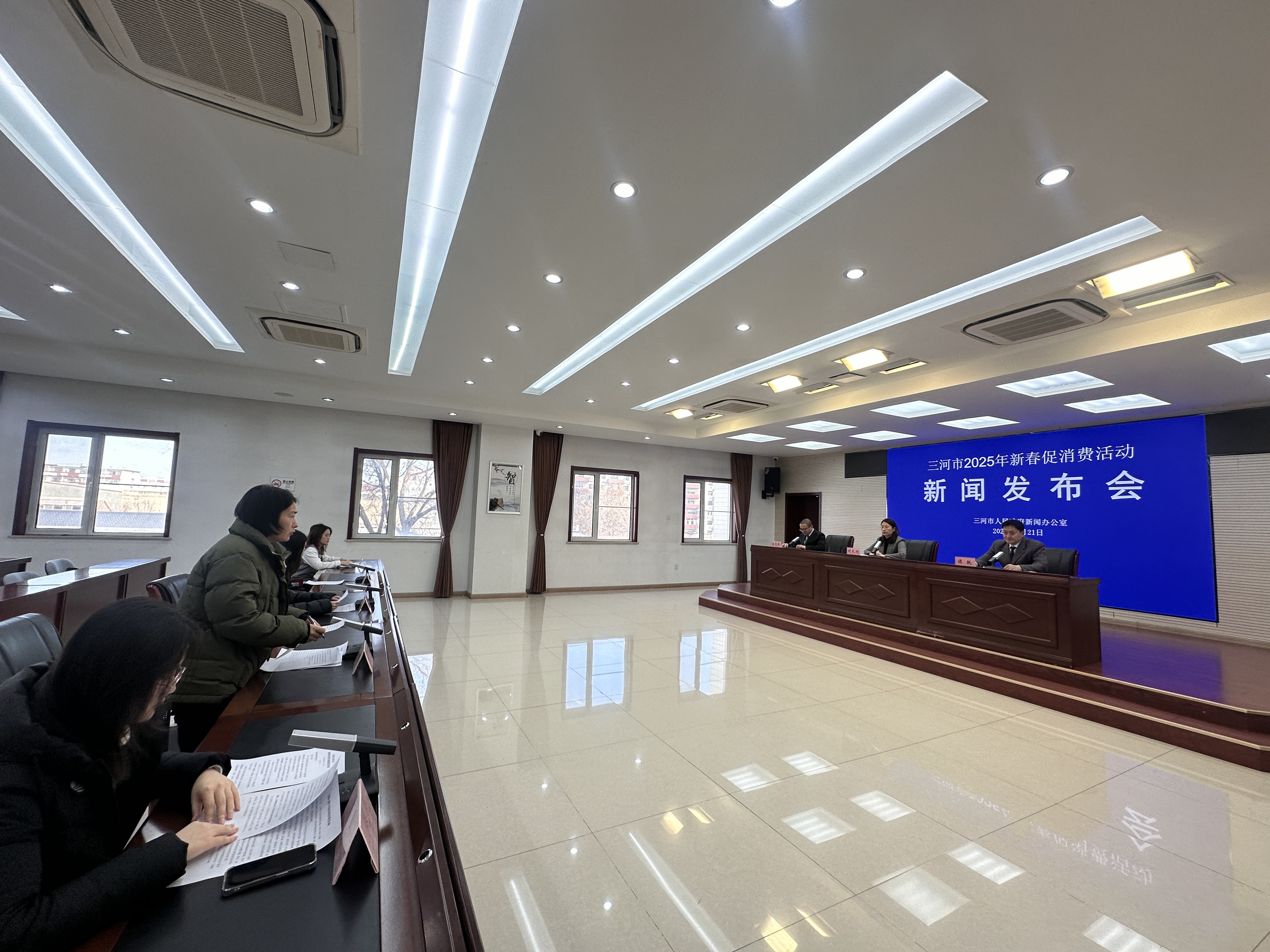 图为三河市2025年新春促销费活动新闻发布会。高澍 摄影