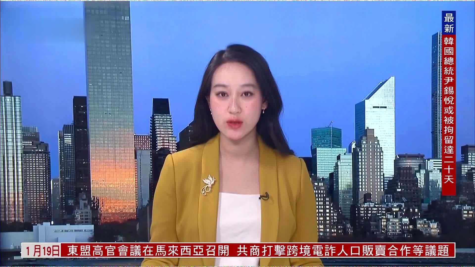 记者连线｜美国政府19日将下架TikTok应用程序