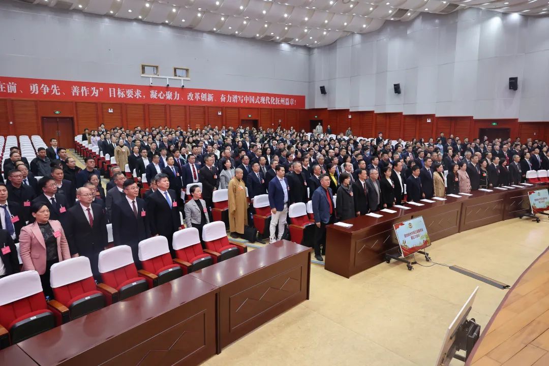 抚州市政协五届五次会议闭幕