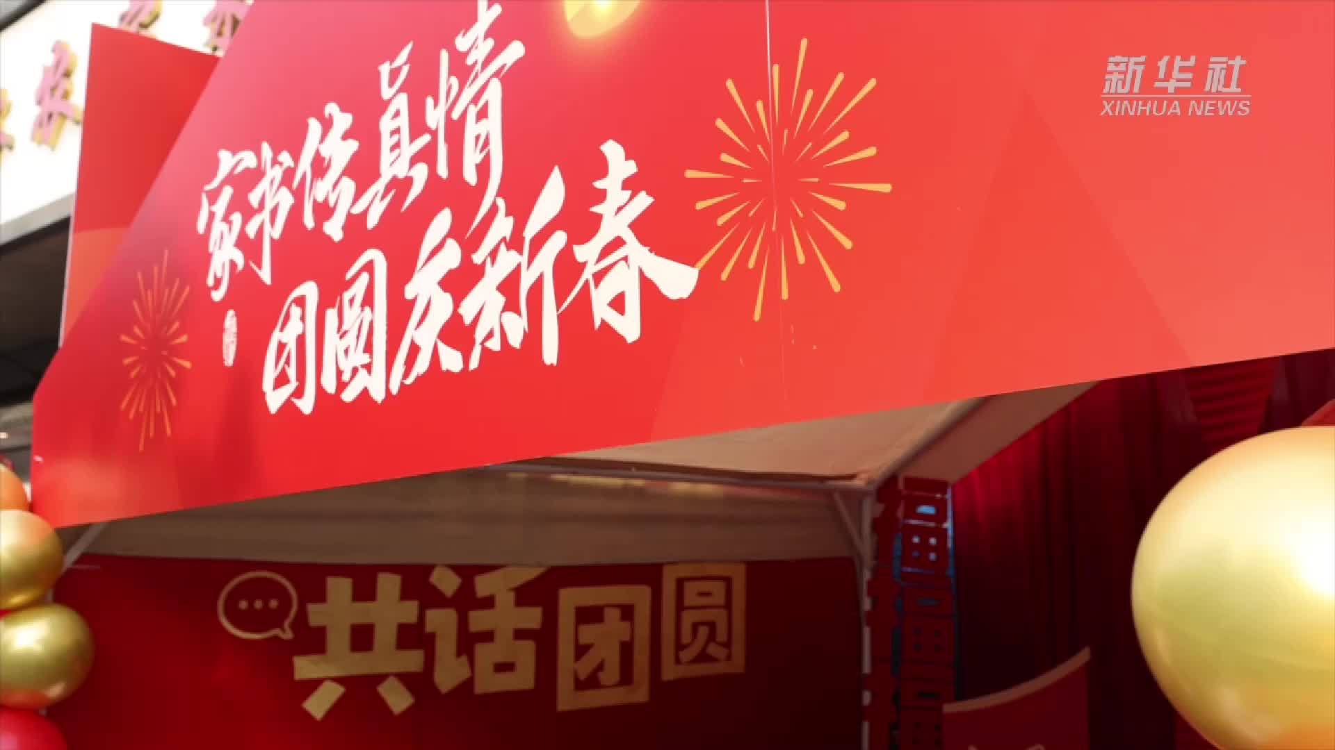 “城市奔跑者”相聚迎新春 城市温度在传递