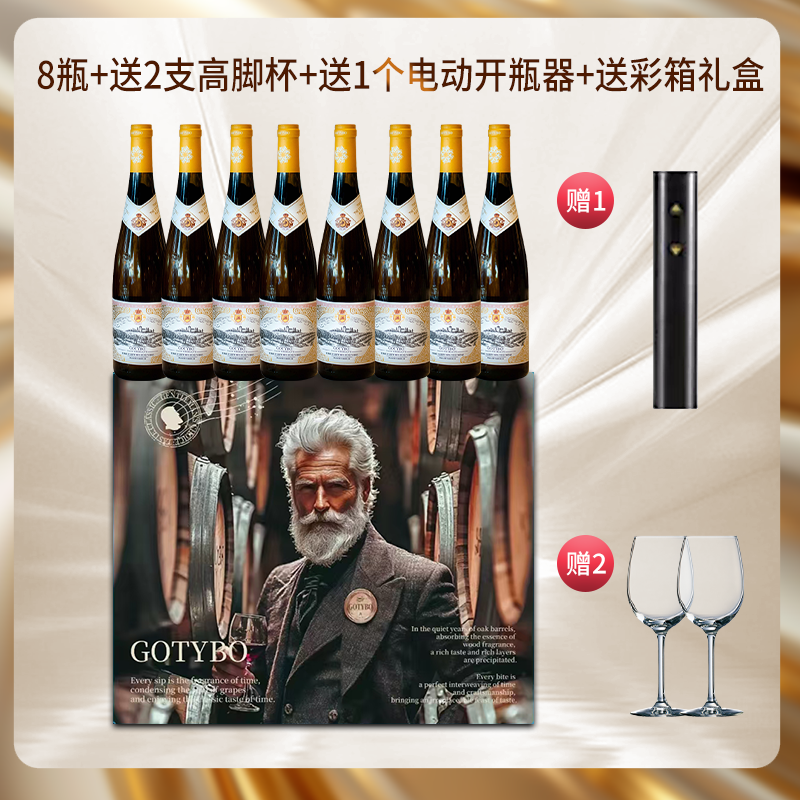 白葡萄酒之冠!德国原瓶进口高端线雷司令,前500单多送1瓶凤凰网凰家尚品_凤凰网