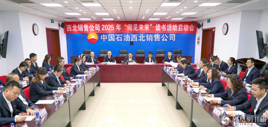 中国石油西北销售公司员工相“阅”读书会　张家亮　摄
