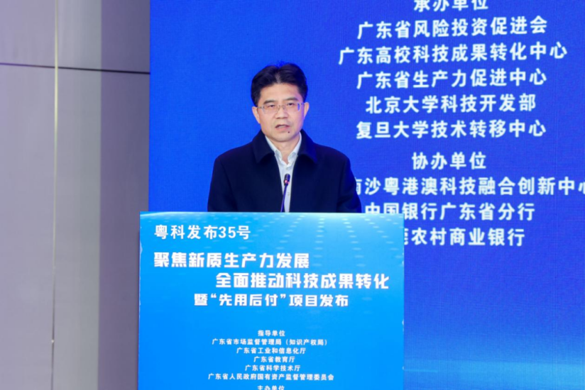 广东省副省长、党组成员王胜