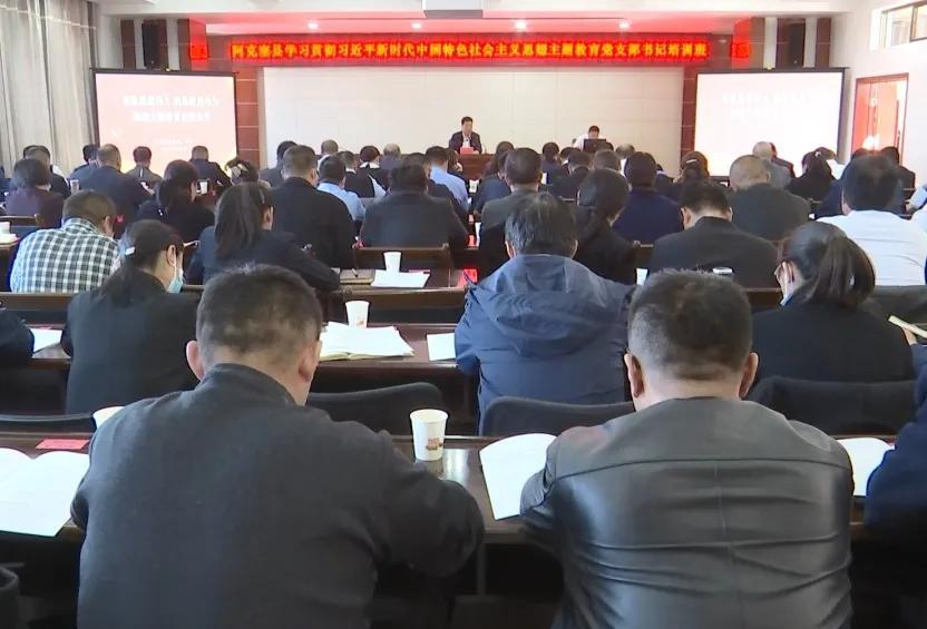 干部教育培训如何提升质效？阿克塞有答案