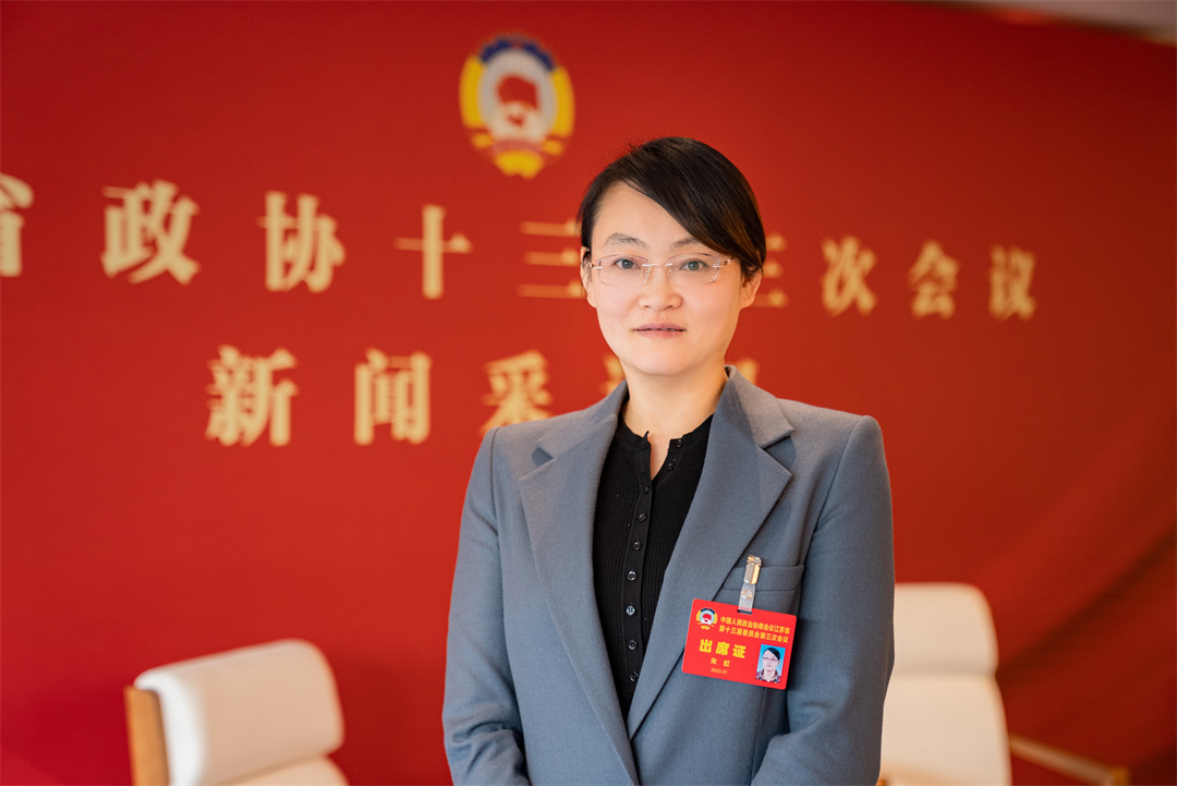 江苏省政协委员朱虹:做好企业服务,推动各类增量和惠企政策高效兑现
