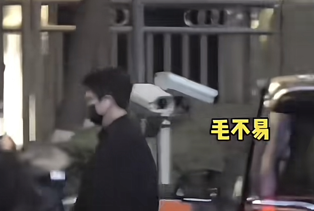 毛不易