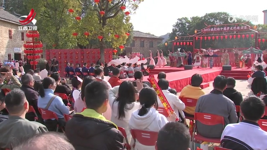 2025年“我们的中国梦——文化进万家”活动启动 卢小青出席