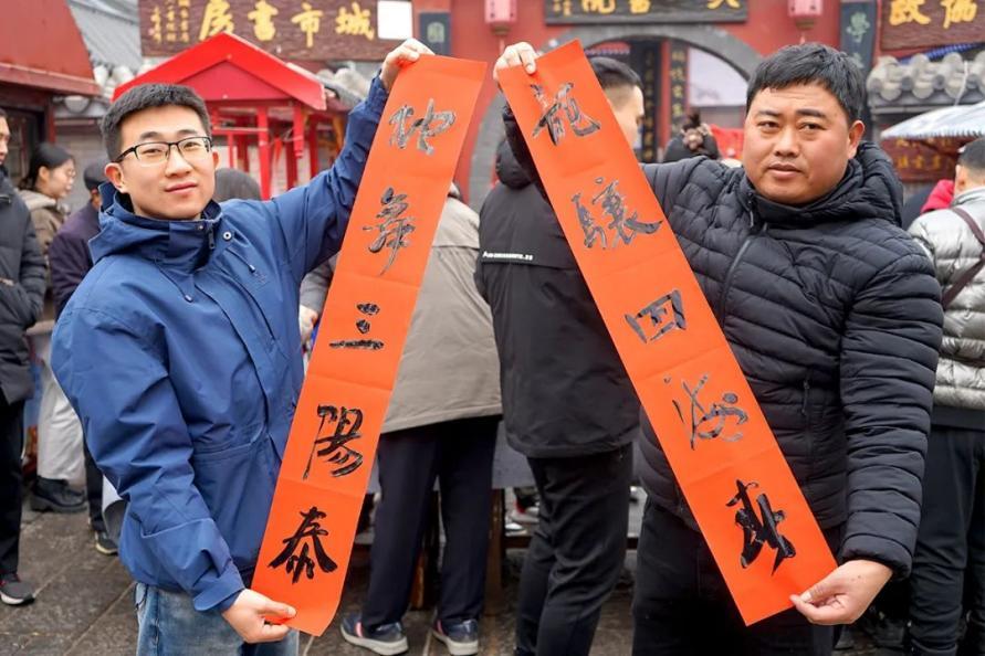 挥毫泼墨的吉祥语，便是辞旧迎新的喜庆。臧绍喜 摄