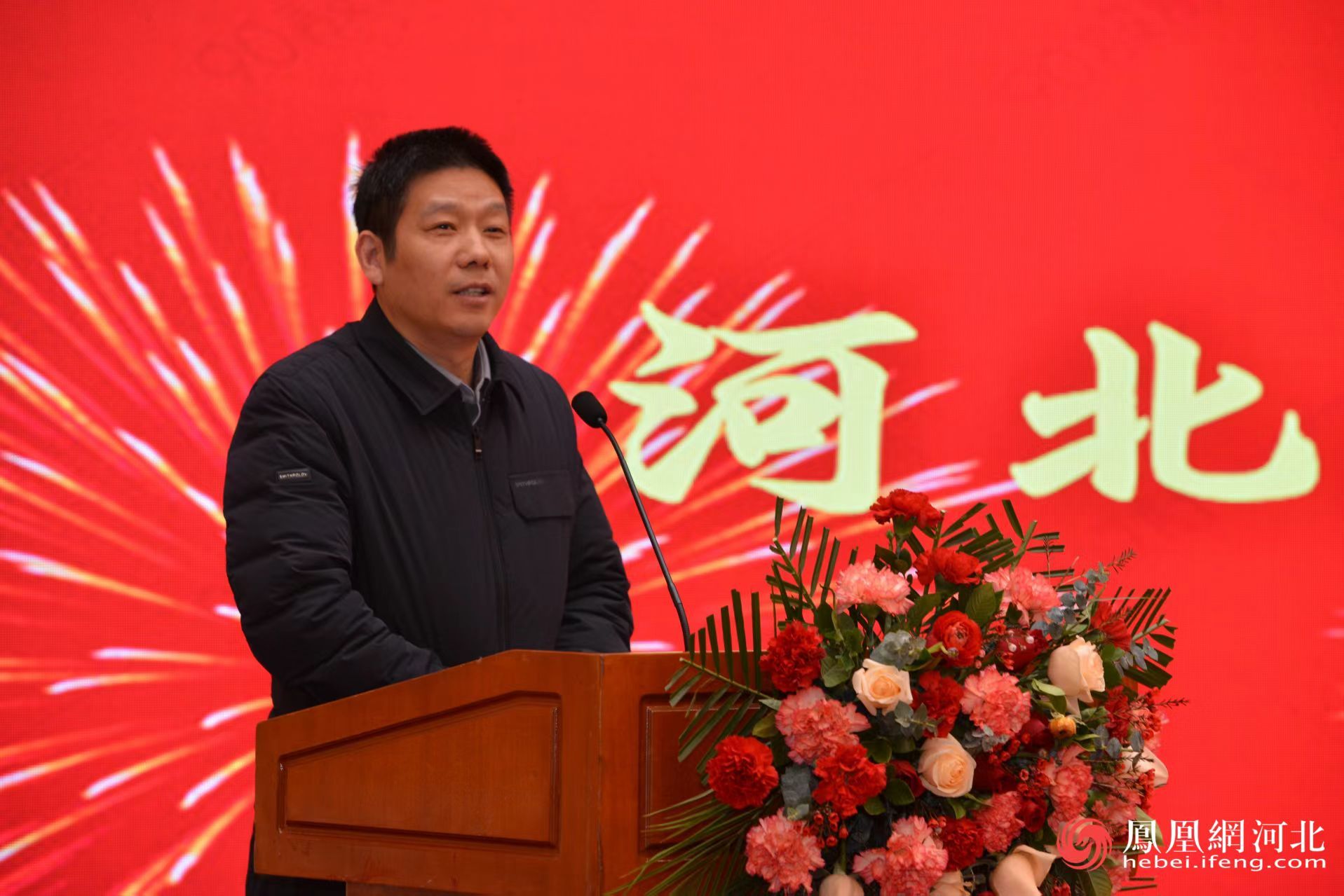 河北省社会组织管理局局长秦昌辉致辞