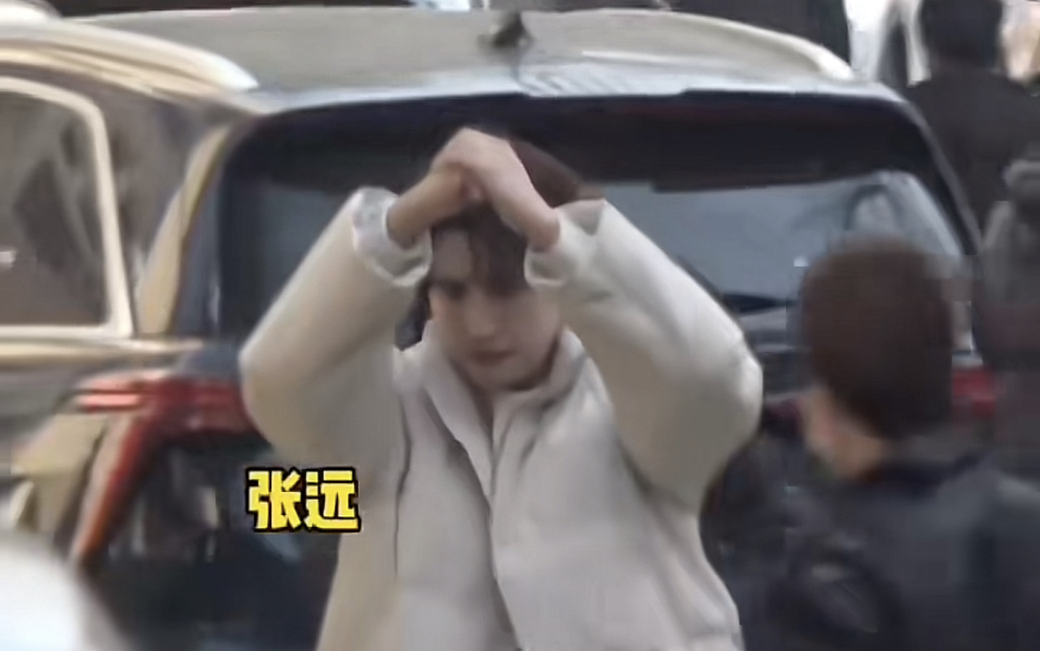 张远