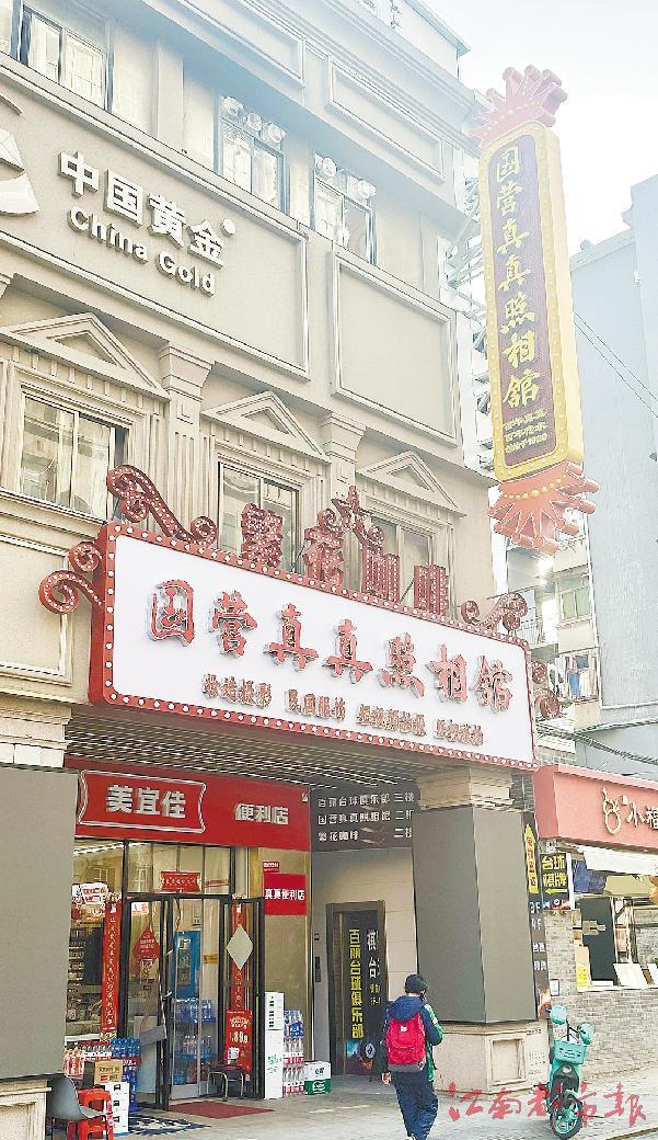 真真照相馆，记录南昌城百年风云