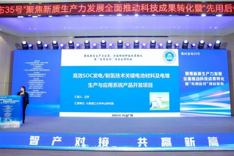 广东科技成果转化新模式 “先使用后付费”助力科技创新