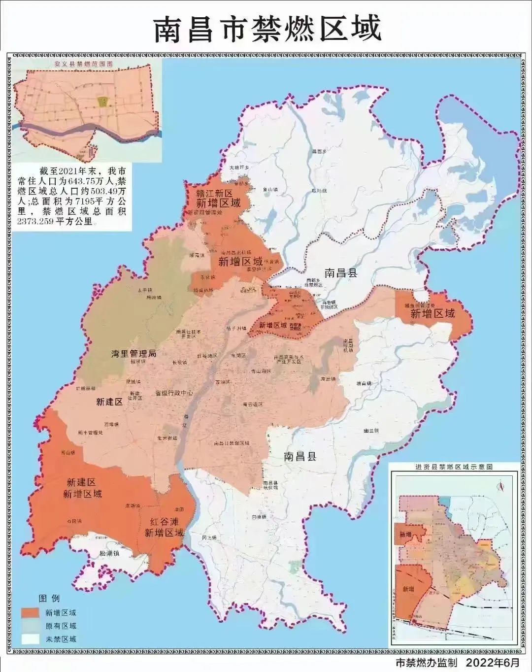 今年南昌新年能不能燃放烟花爆竹?官方给出答复